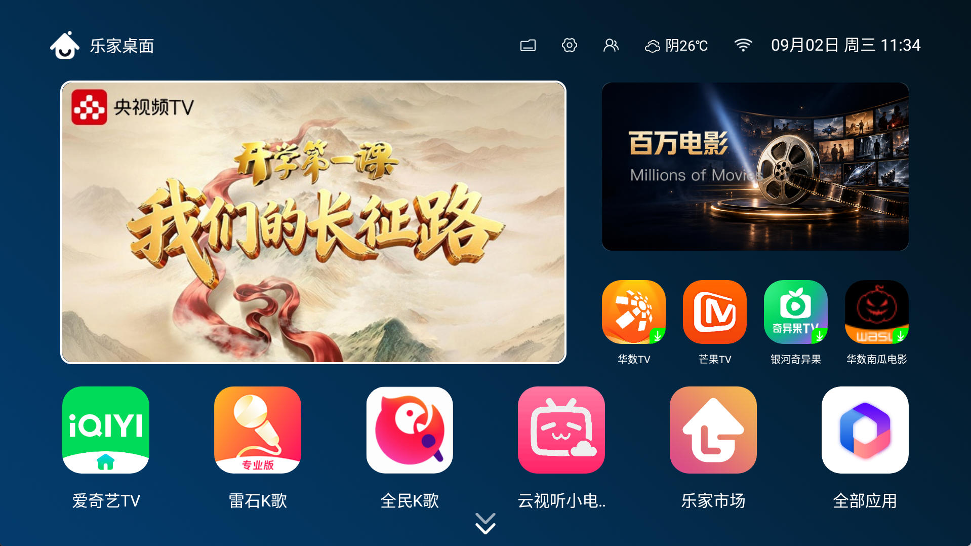 经典简约主题